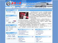 武汉大学胶体与界面科学实验室