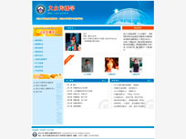 武汉大学新闻与传播学院精品课程网
